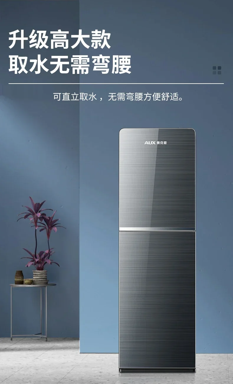 Description Picture 5 of itemAUX water dispenser household lower water barreled water vertical living room intelligent office heating all-in-one machine 220V