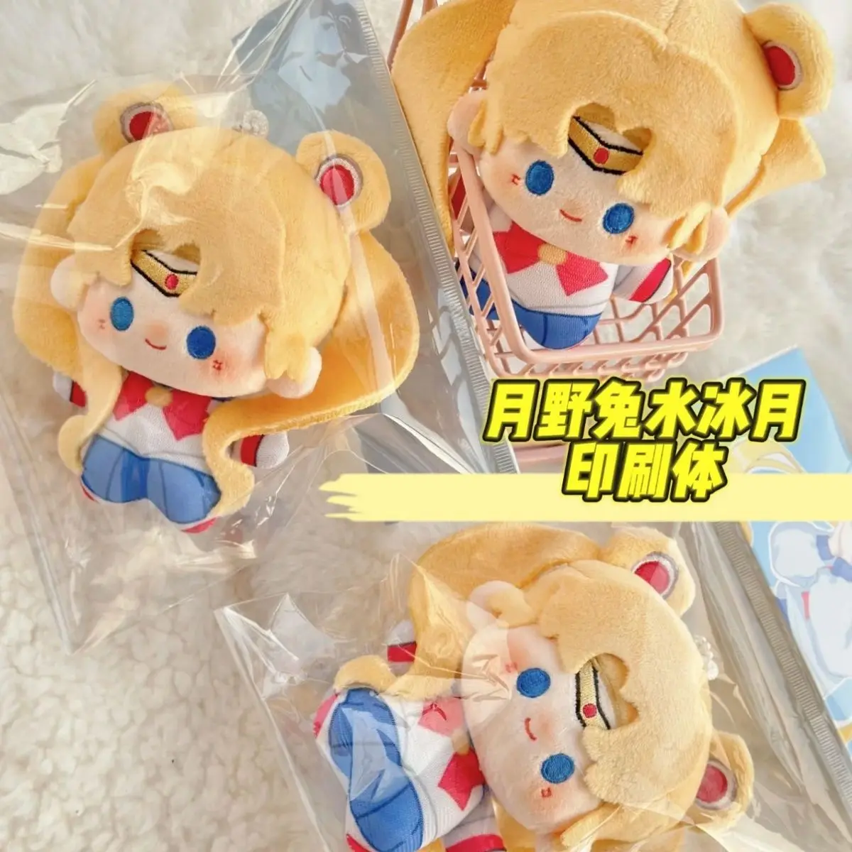 10CM 세일러문 봉제인형 달 고양이 달 토끼 귀여운 소녀 하트 채움 애니메이션 인형 선물 집 침실 장식 생일 선물 키체인