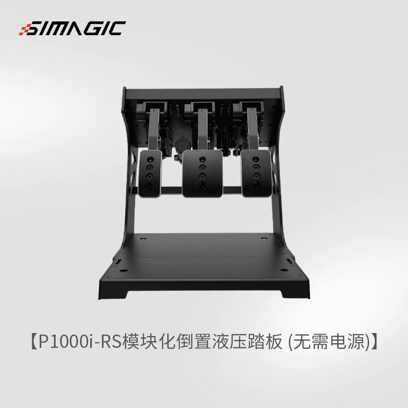 SIMAGIC 스피드 매직 P1000-RS 레이싱 시뮬레이터 풀 메탈 진동 유압 브레이크 페달 게이밍 스티어링 휠 주변기기