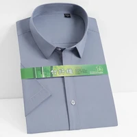 High Quality Men's Bamboo Fiber Short Sleeved Shirt Comfortable Breathable Lightweight Cool Business Formal Social Top 7XL-8XL 1