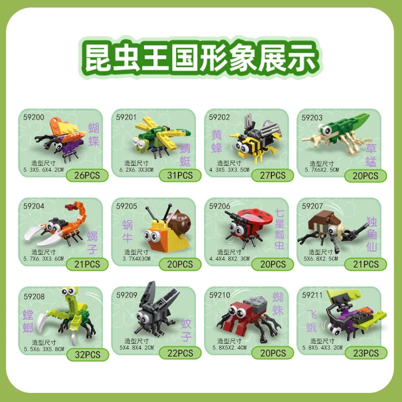 Insect-Themed Mini Building Blocks Set - Creative 3D Construction Toy