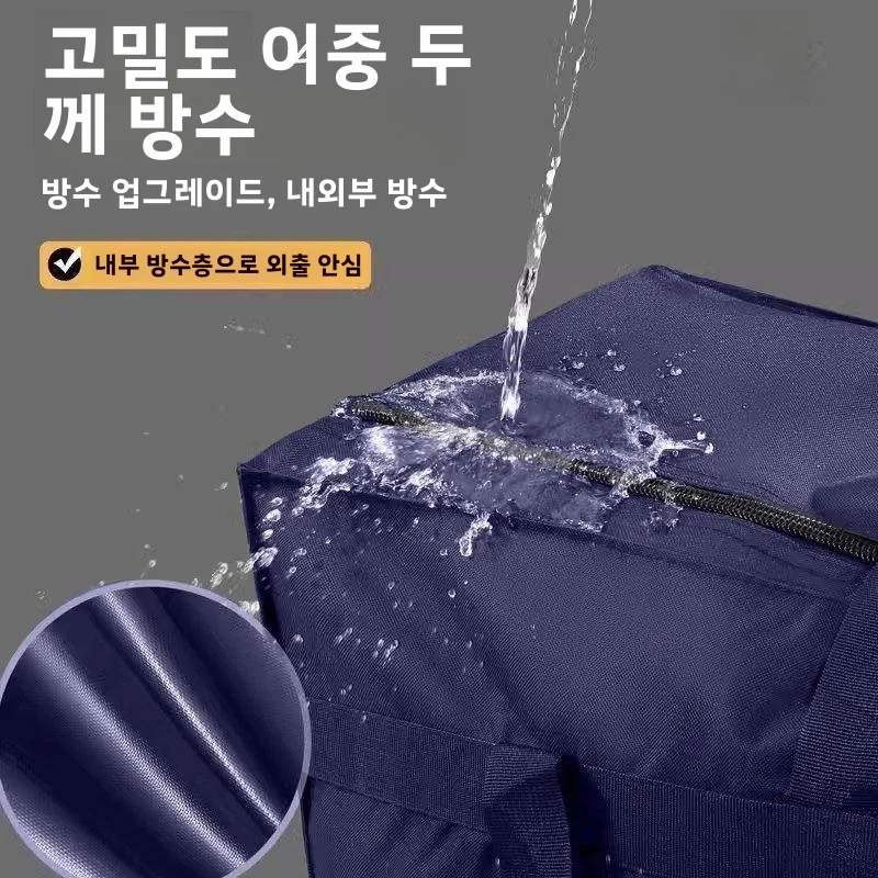 대용량 이사 포장 가방 면 누비이불 옷 수하물 직조 가방 학생 전용 이사 정리용 가방