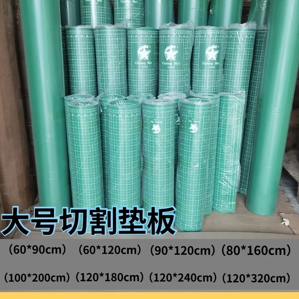 빅 사이즈 그리드 양면 셀프 힐링 PVC 커팅 매트, 사무실 콘솔 테이블 패드, 아티스트 고무 조각 보드, 60cm × 120cm