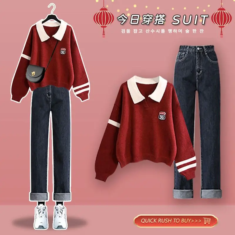 Autumn and Winter Fashion Casual Women's Suit 2022 New Salt Department Sweet Cool College Style Mopping Jeans Two-piece Set