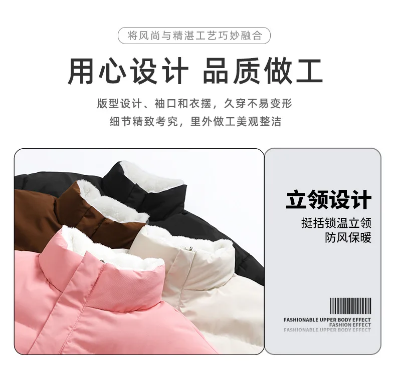 Description Picture 5 of item2024 Winter Men Parka Korean Coats Fashion Casual Thicken Cotton Parka Windproof Warm Jackets Hoodies Outwear Men Clothing