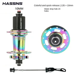 High - Performance 32 - Hole MTB Noisy Cube Rear Hub - 120 Clicks, Quick Release, 6 - Bolt Design (24H Colorful Rear)