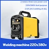 Portable Welding Machine 220V Arc Welding Machine Fully Automatic Industrial-Grade Household Small All-Copper Electric Welding 1