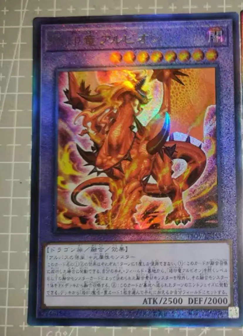 Albion The Branded Dragon - Ultimate Rare Liov-Jp033 - Yugioh Japanese