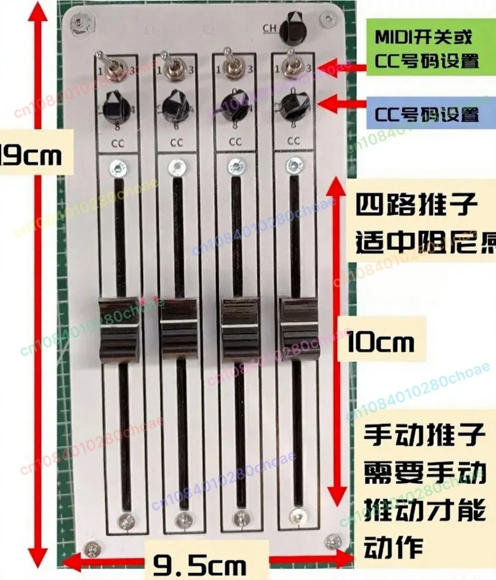 4 push computer music MIDI USB CC software host volume control device