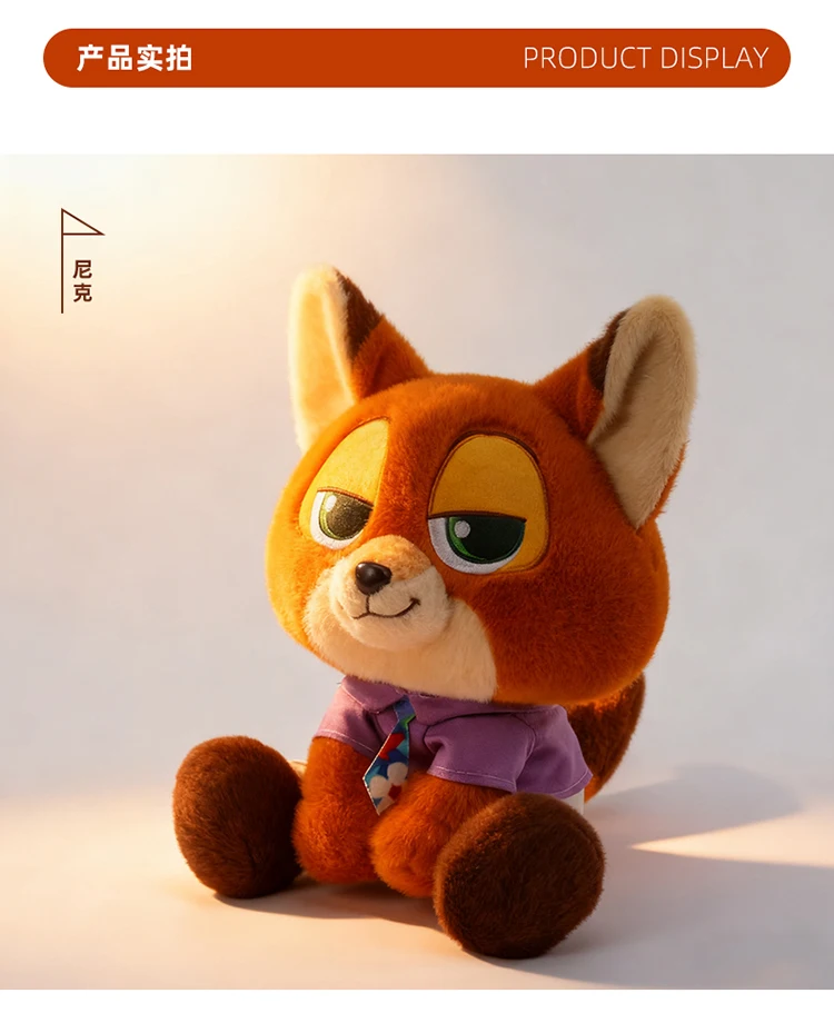 Se2232a719965463db14b374a10bdbaa9c - Zootopia Merch