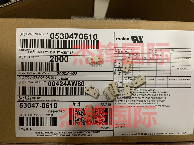 

20pcs/lot 53047-0610 530470610 6PIN 100% New