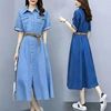 Denim Shirt Dress | Slim Short Sleeve A-line jeans shirt Dress
