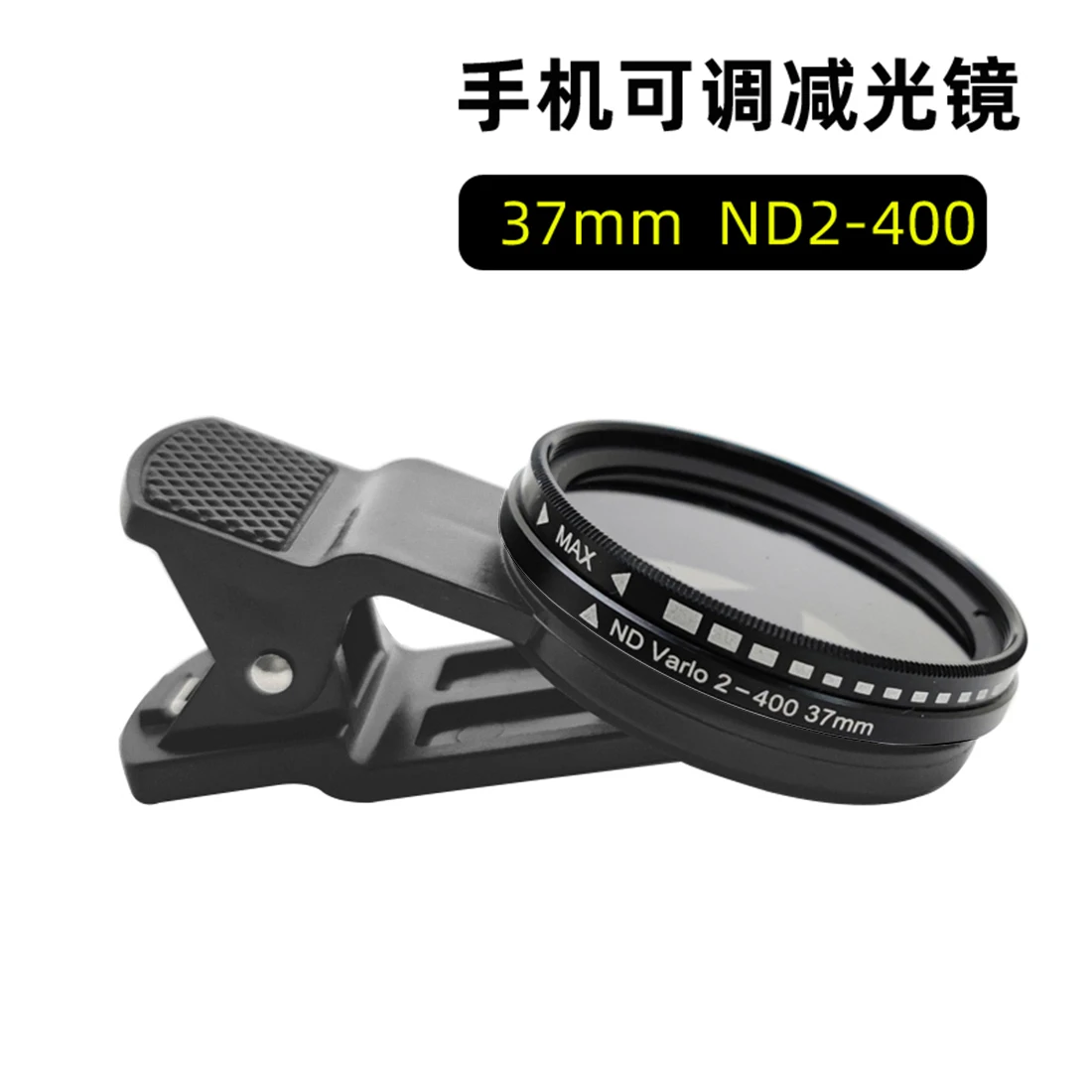 ND2 400 Set