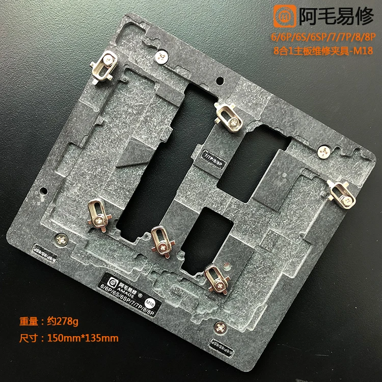 

Suit to AMAOE For Apple /6/6P/6S/6SP/7/7P/8/8P/ Motherboard repair fixture /M18/M19/M20