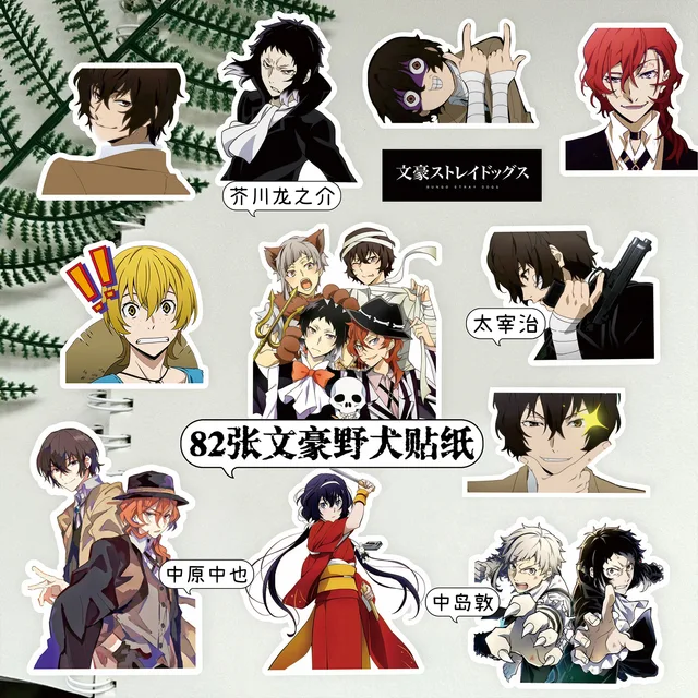 65/82/147PCS Gapanese Anime Bungo Stray Dogs Stickers Dazai Osamu Cartoon Sticker DIY Notebook Skateboard Phone Manga Decals 2