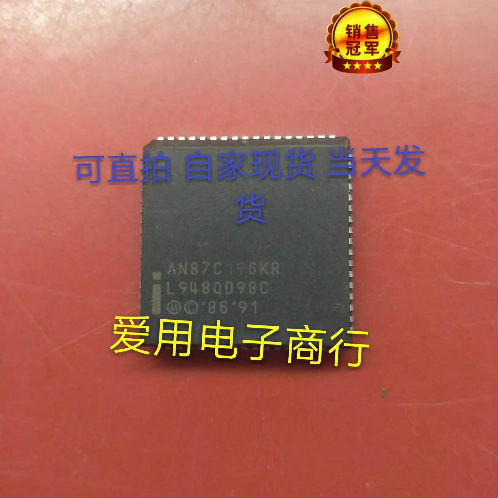 

Free shipping AN87C196KR 16 MCU 10PCS