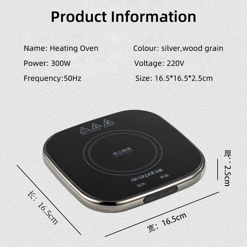 300W Cup Heater Mug Warmer 100&deg;C Hot Tea Makers Electric Stove 3 Gear Temperature Warmer Coaster Heater for Coffee Heating Pad