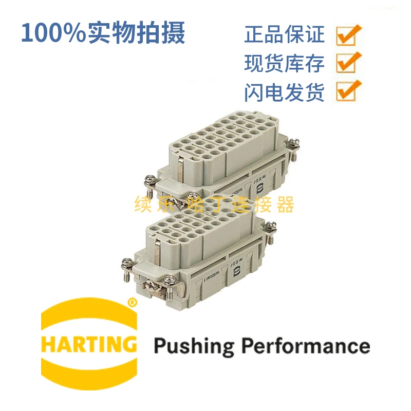 

09320323111 HARTTING HAN 32EE-F