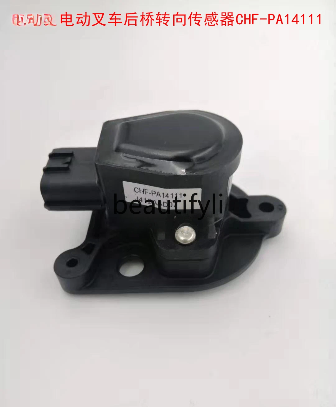 Di lithium battery electric forklift rear axle steering sensor CHF-PA14111/11448270-00