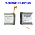 BR880 BR890