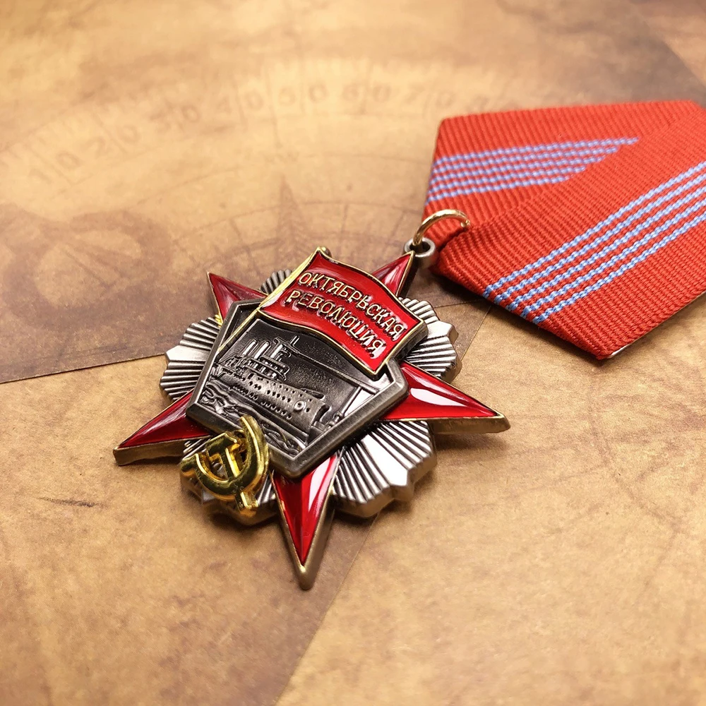 Soviet USSR Russian October Revolution Medal CCCP Sickle And Axe