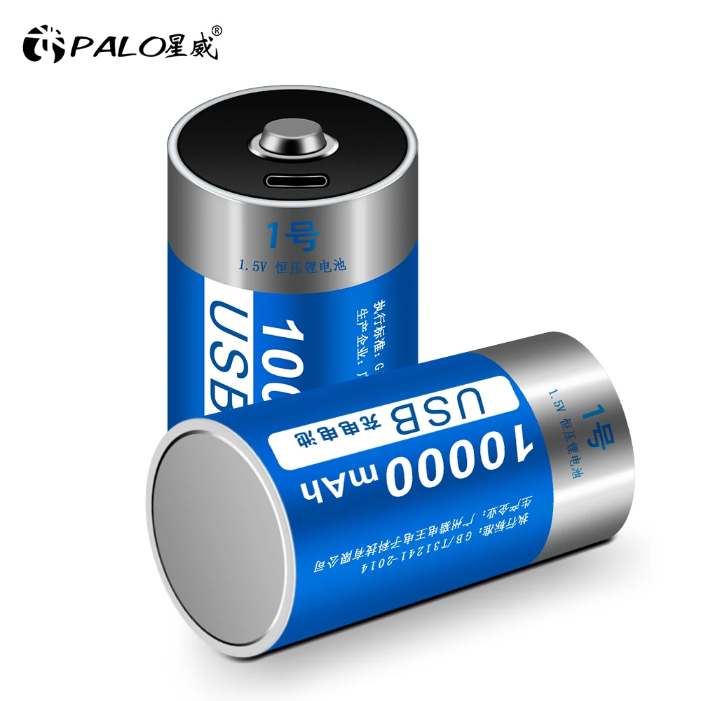 PALO 6000mWh 1.5V C Size Rechargeable Battery Type C USB Charging R14 LR14  Li-ion C