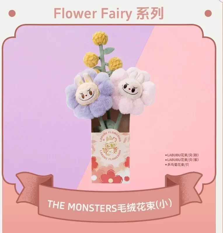 thumbnail image 1 of Muñeco de peluche de la serie Kawaii Labubu Flowerfairy, conjunto de ramo rojo y rosa, figura de anime, decoración de habitación, decoración de escritorio, juguetes de dibujos animados, regalos, 1 of 5