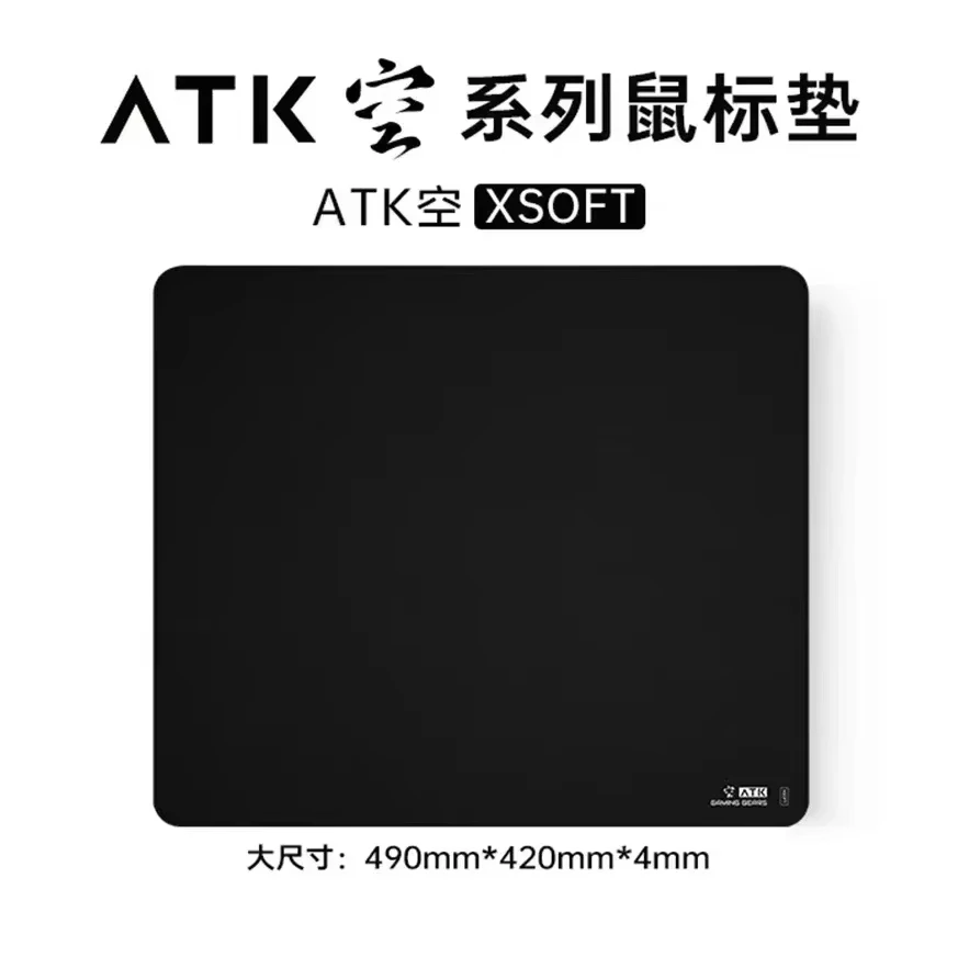 ATK Game Mouse Pad Empty Special XSOFT Sinking Edge Keyboard thumbnail 5