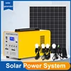 Portable Solar Power Station Outdoor DC USB Mobile Power Supply 84Wh 128Wh 144Wh Solar Generator High Power Energy Storage 1