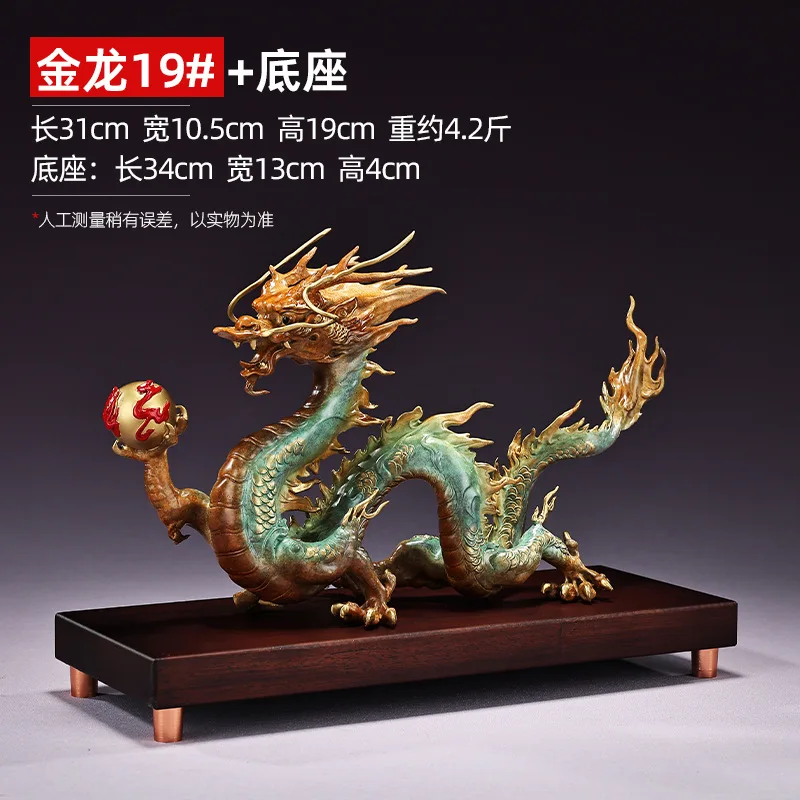 銅器 銅碗 龍鳳碗 リビング 玄関 書架 装飾品 工芸品 置物 Se22ee19d05b54f69bf49705772292