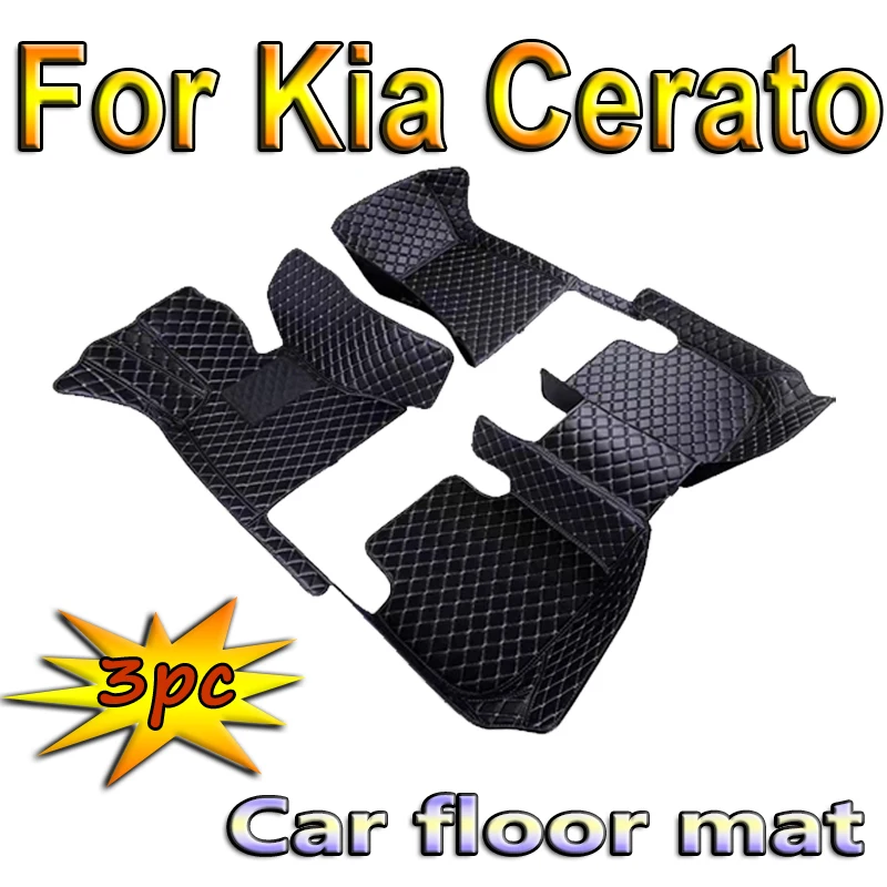 

Автомобильные коврики для Kia Cerato 2007 2008 2009 2010 2011 2012 2013 2014 2016 2017
