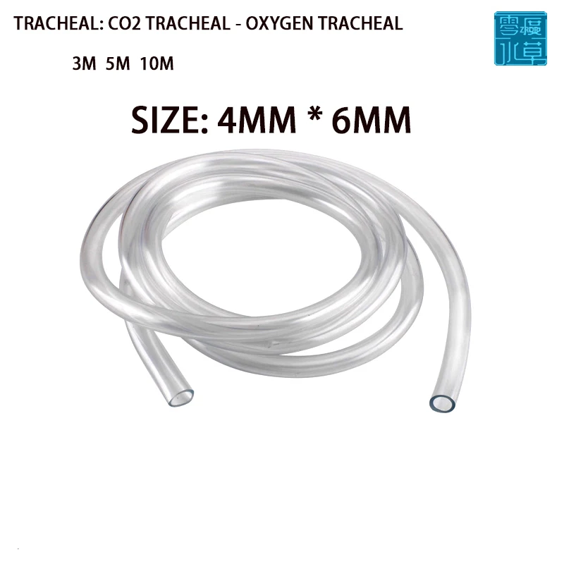 Aquarium CO2 Tube 4mm * 6mm High Pressure Resistant Non-toxic Odorless Oxygen Dedicated