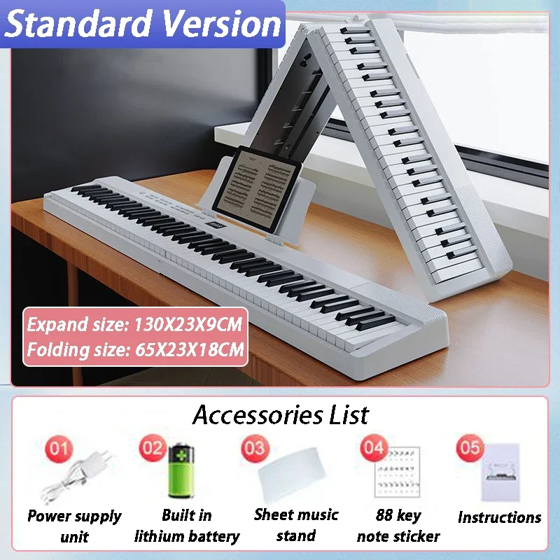 88キー折りたたみ式電子オルガン、ポータブル、筋力、ピアノ、プロ