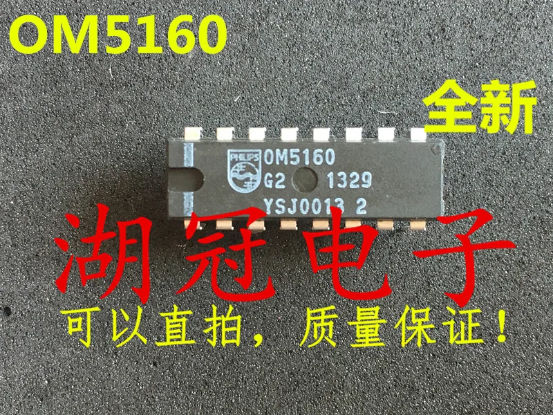 

10pcs original new OM5160 DIP Integrated Circuit IC