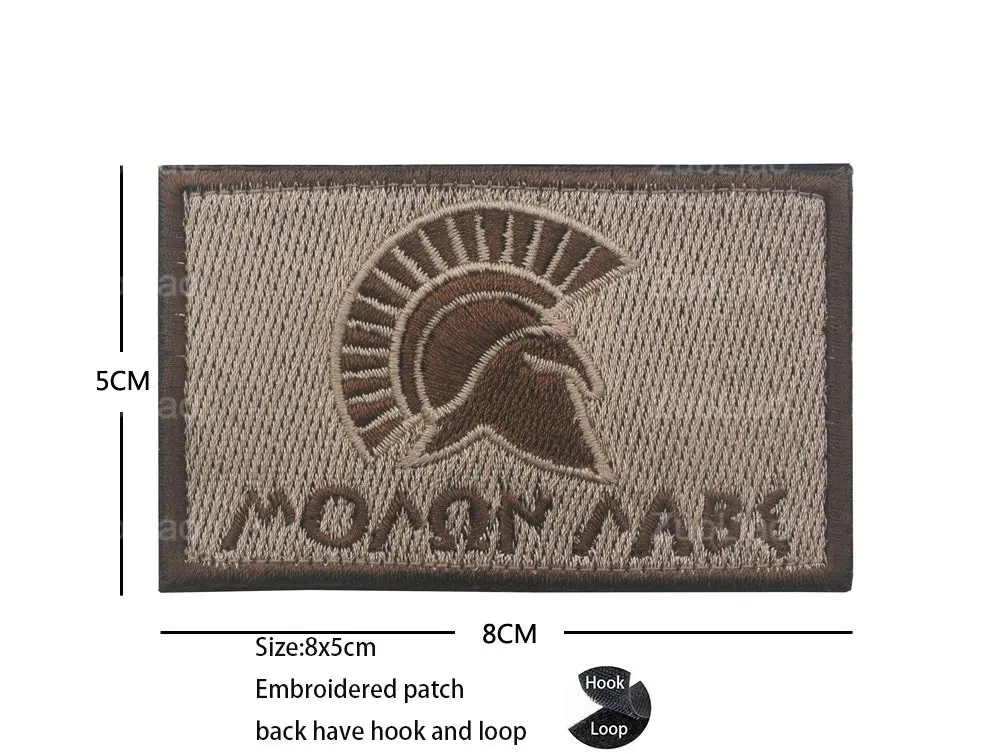 hook Loop patch 2