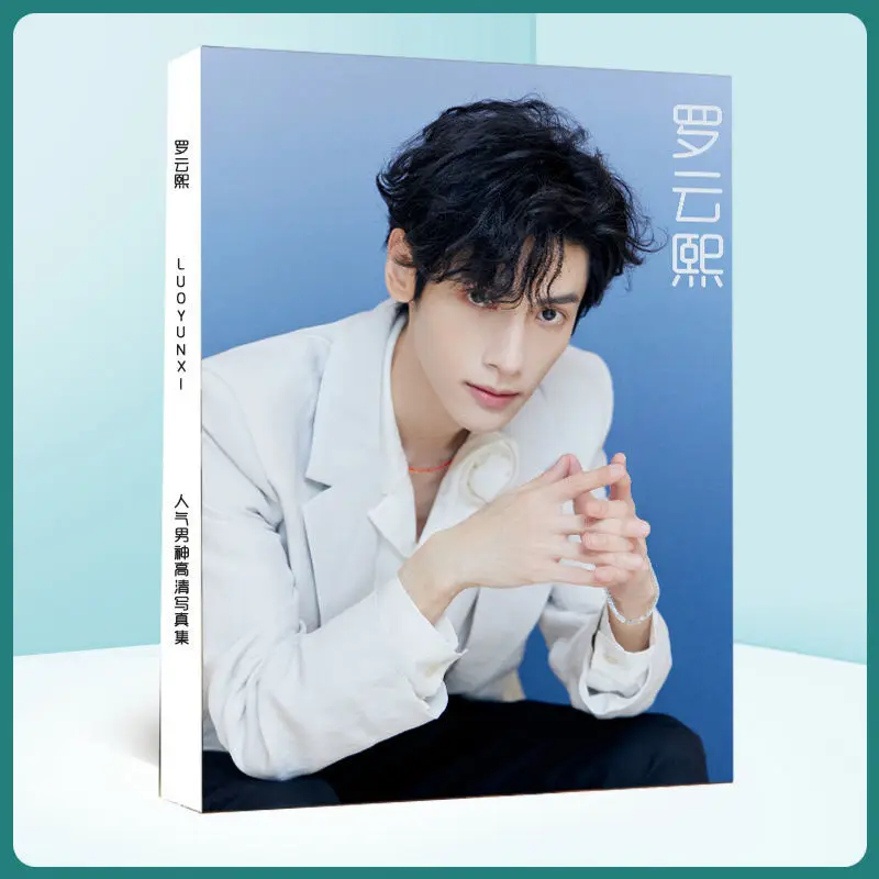 

Chinese Drama Hao Yi Xing Luo Yun Xi Photo Albums Fans Collection Gifts Book Chu Wanning Mo Ran Picture Book Fans Gifts Book