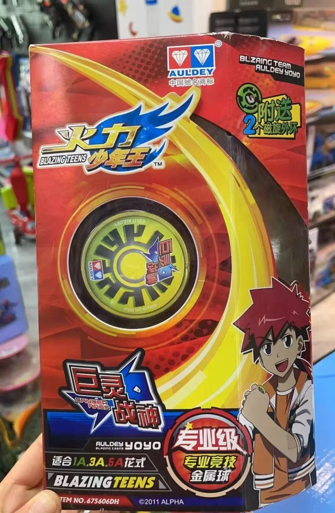 Auldey コレクション古いおもちゃブレイジングティーンズヨーヨー