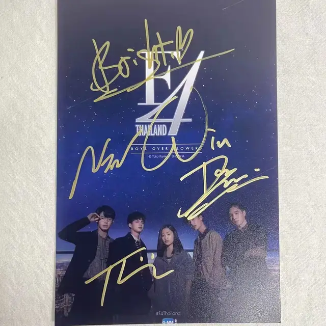 Thai Drama Meteor Garden F4 bright win dew nani personally