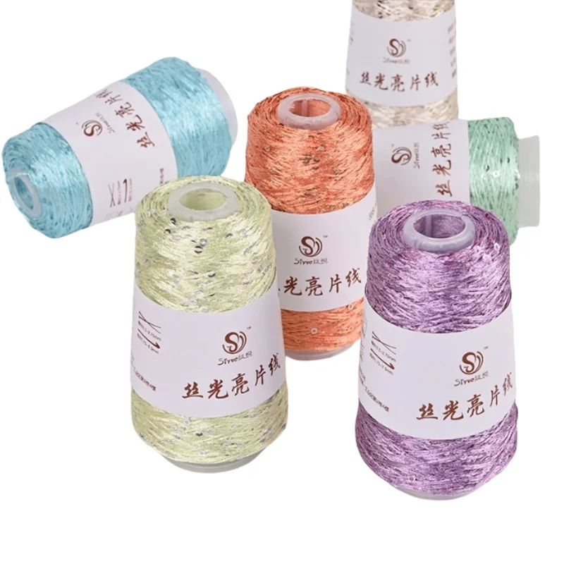 150 Colour 700M 100g special Sequin yarn DIY garment accessories Rag doll Knitting yarn 2