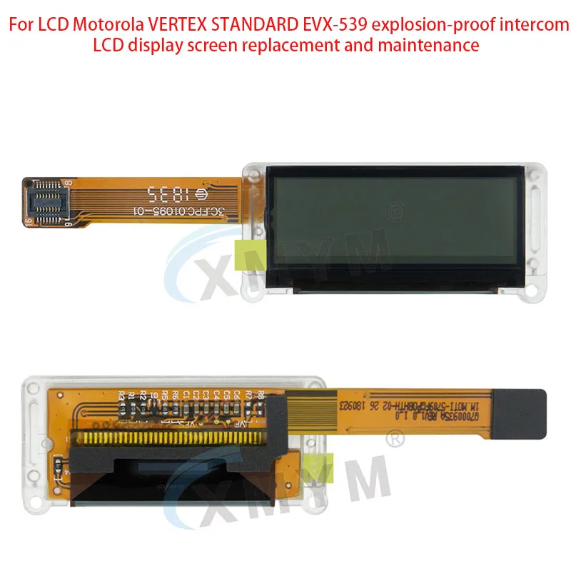 LCD 모토로라 버텍스 표준 EVX-539 방폭 인터콤, LCD 디스플레이 화면 교체 및 유지 보수