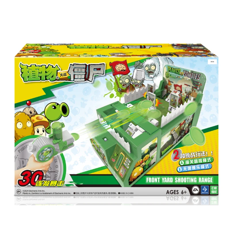 新しい植物 vs. ゾンビ 2 ピーシューター電動シューティングゲーム