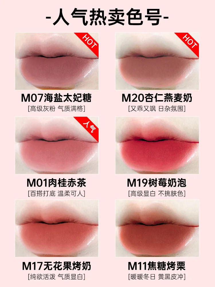 

akf lip mud lipstick lip stain M07M16 color gift box