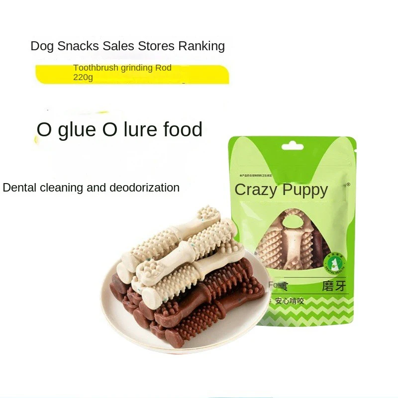 Dog Snack Grinding Stick Bone Bite Resistant Tooth Cleansing Puppy Dog Training Pet Bite Gum Teddy BCompared Bear Bomei