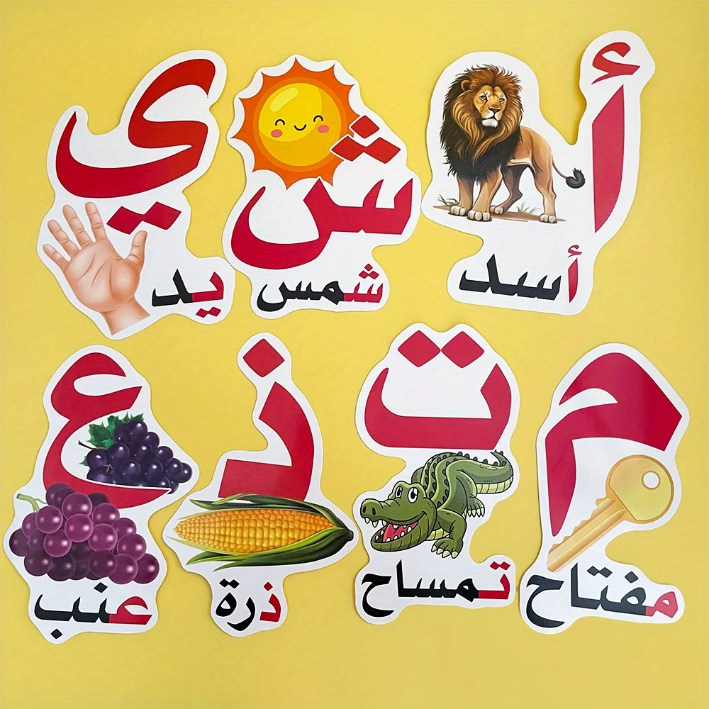 Arabic Alphabet Learning Cards, Language Learning Classroom Teaching Materials, Classroom Decoration, Teacher's Teaching Aids - 3