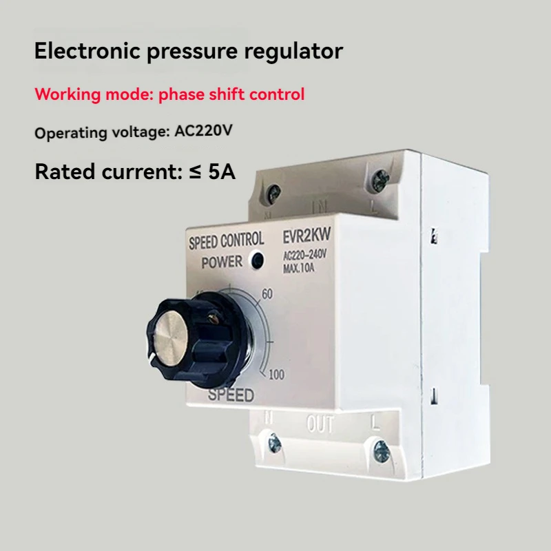 220V Angle Grinder Fan Speed Controller Exhaust Fan Ceiling Infinitely Variable Speed Electronic Pressure Regulation