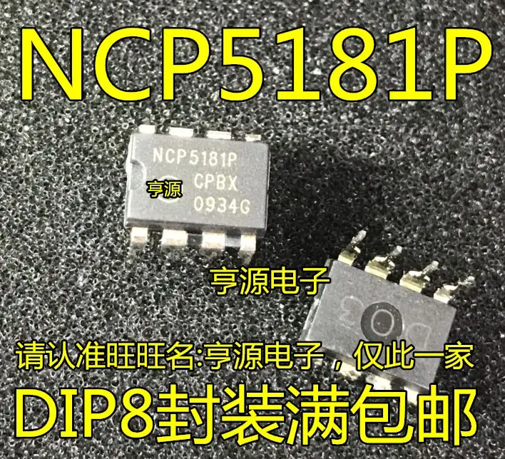 

Бесплатная доставка NCP5181 NCP5181P 5181P NCP5181PGDIP-8 5 шт.