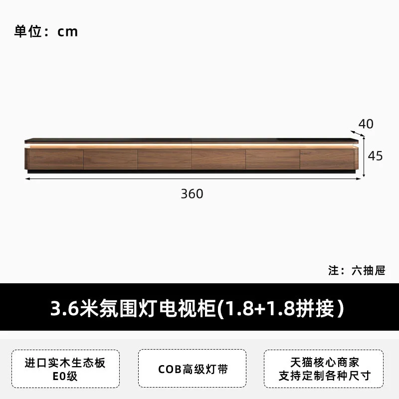 3.6m TV cabinet