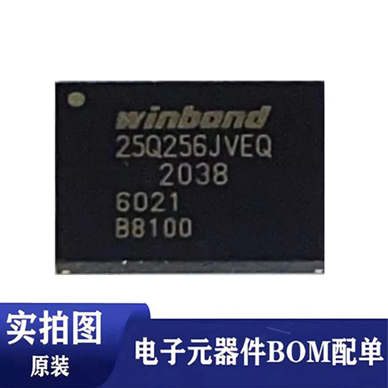 3PCS-LOTE-W25Q256JVEIQ-WSON-Silk-Screen-W25Q256JVE.jpg