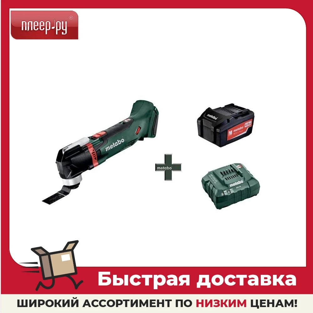Grinder machine Metabo MT 18 LTX 