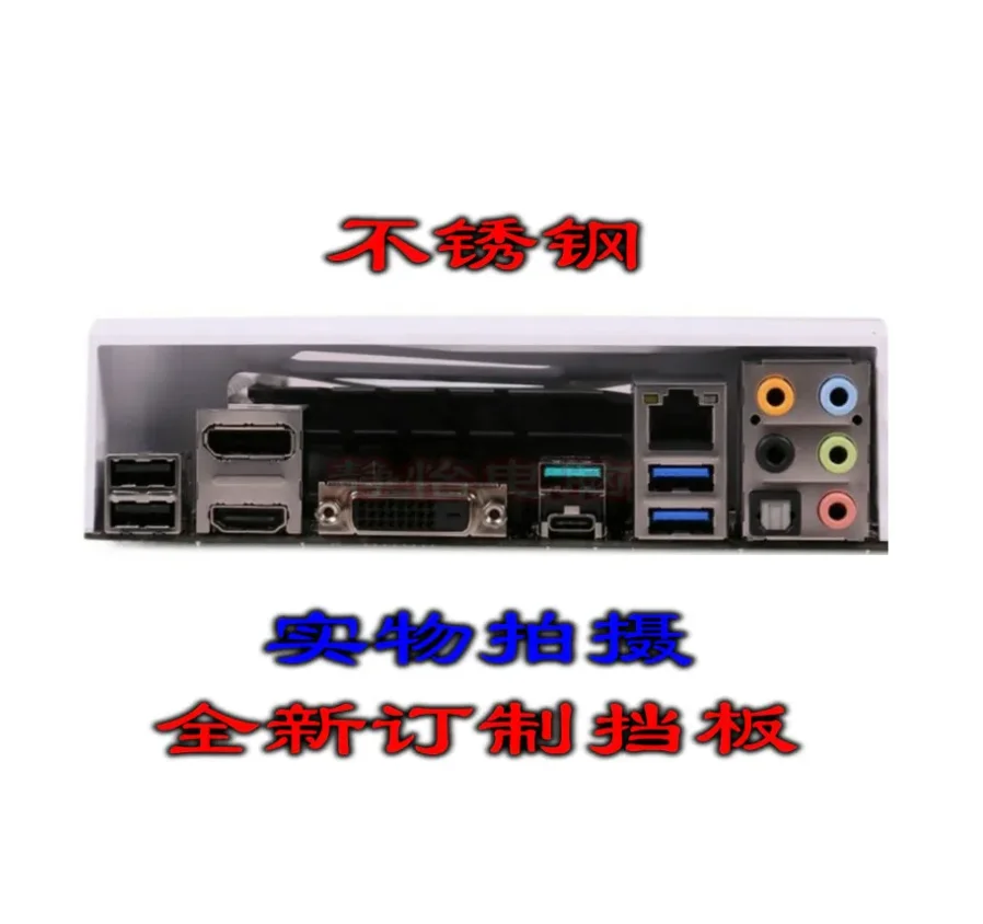 Io I/O Shield Piastra Posteriore Backplate Backplate Staffa Blende Per Asus Z170-Pro